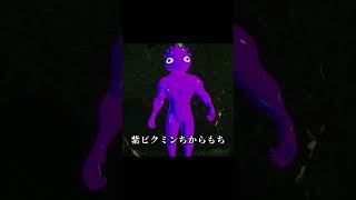 VRChat　こんなピクミンは嫌だ～種のうた～　#shorts