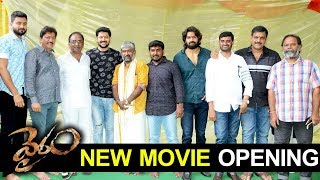 Kannada Actor Devraj Son Pranam Devraj 'Vairam' Movie Opening || 2018 Latest Telugu Movies
