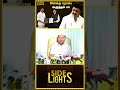 தேர்தல் காலத்தில் வாக்கு ஜெயிச்சதும் ஜூட்டு திமுகவின் நாடகம் dinamalarsidelights tvk vijay