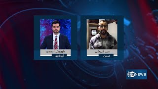 8pm News Debate: New mining contracts for Afghanistan | قراردادهای جدید معادن برای افغانستان