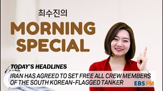 [모닝 스페셜] Today's Headlines, 20210204