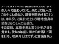 名探偵コナン 沈黙の15分