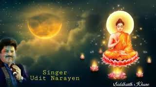 NABH MANDAL KE TARE BOLE JEEV SHRTI KE SARE BOLE BUDDHAM SARNAM GACHAMI