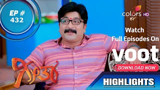 Geetha | ಗೀತಾ | Episode 432 | Highlights