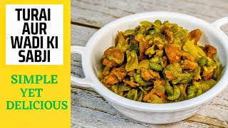 Turai aur Wadi ki Sabji | तुरई और वड़ी की आसन सब्जी | Quick \u0026 Easy Recipe