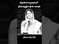 దేవునికి నీహృదయంలో ప్రాముఖ్యత ఇచ్చినప్పుడే ఆశీర్వాదాలు.sis.blessy wesley johnwesley cpmclt