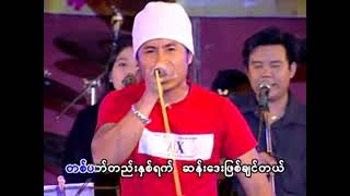 တစ်ပတ်ရှစ်ရက် - ရိန်မိုး ❤️ Ta Pat Shit Yat - Rain Moe ❤️ HD 1080p အကြည်