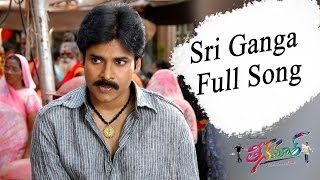 Sri Ganga  Full Song |TeenMaar |Pawan Kalyan|Pawan Kalyan, Mani Sharma Hits | Aditya Music