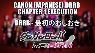 Danganronpa Re:Birth First Execution *Obvious Spoilers*