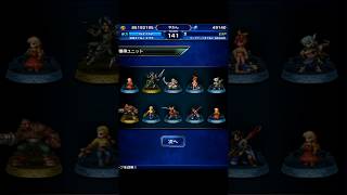 FFBE　毎日10連無料レア召喚　BlueStacksでスマホアプリをPCで遊ぶ