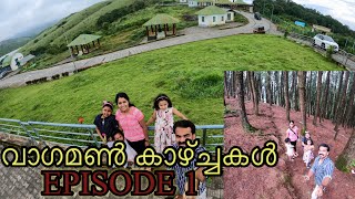 WAGAMON DAYS വാഗമൺ കാഴ്ച്ചകൾ EPISODE 1