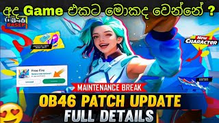 අද Game එකට මොකද වෙන්නේ ? | Free Fire Today OB46 Maintenance Update 2024 | FF OB46 Update 2024