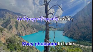 དོལ་པོ་ཤེལ་ཕུག་སུམ་མདོའི་སྐོར། Dolpo Shey Phuksundo Lake