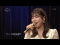 송가인이 부릅니다 비쥬 누구보다 널 사랑해 유희열의 스케치북 you heeyeol s sketchbook 20200417