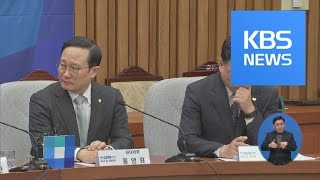 민주 “최악의 판결, 유감”…야당 “지사직 사퇴해야” / KBS뉴스(News)