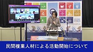 記者会見(2023年12月27日)※字幕あり