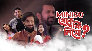 Miniso Theke Ki Niso | Pritom ft. Tahsan | Rafsan the Chotobhai | Sunehra | Miniso Anthem ‘22