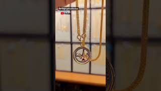 3 pavan mahar chain | മഹർ ചെയിൻ #latest #gold #shorts #trending #trending #916gold #videos #viral