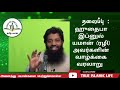 194 ஹுதைபா இப்னுல் யமான் ரழி அவர்களின் வாழ்க்கை வரலாறு முழு உரை அஷ் ஷெய்க் முஜாஹித் இப்னு ரஷீன்