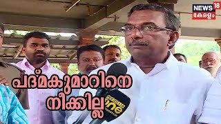 NEWS@ 18 : ശബരിമല കേസിൽ സർക്കാരുമായി ഏറ്റുമുട്ടി A Padmakumar |  7th February 2019