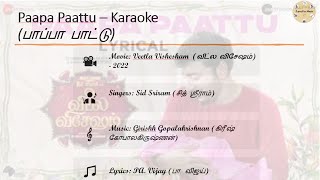 LoveForMusic|Paapa Paattu|Karaoke|Veetla Vishesham