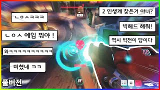 이 대회는 내가 캐리한다 - 【2022.7.10】 #4