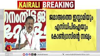 സിപിഐഎം പത്തനംതിട്ട ജില്ലാ സമ്മേളനത്തിന് തുടക്കമായി | CPIM