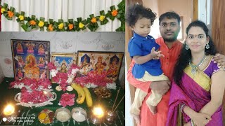 మా ఇంట్లో శ్రావణ శుక్రవారం పూజ 🙏🙏||shravana shukravaram pooja vlog