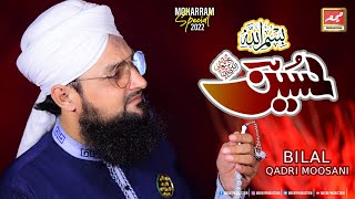 Hussain Bismillah | Bilal Qadri Moosani | 2022 | 1444