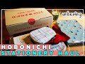 HUGE HOBONICHI TECHO 2024 HAUL | unboxing A5 HON, drawer pouch, accessories