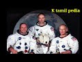 நிலவிற்கு மனிதன் ஏன் மீண்டும் செல்லவில்லை why haven t humans gone back to the moon science in tamil