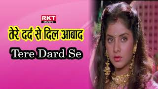 Tere Dard Se | Shahrukh Khan | Rishi Kapoor | Divya Bharti | Kumar Sanu | 90s Hit Songs