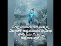 srikrishna kannada quotes motivation krisha though u deserve kannada