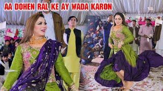 AA Dohen Ral Ke Ay Wada Karon , Mehak Malik Dance Performance Shaheen Studio