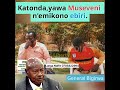 katonda yawa museveni n emikono ebiri gen. bigirwa.