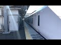 e657系 カツk2編成 常磐線特急ひたち13号 仙台行き いわき駅発車