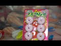 まさかのイチゴ味1boxゲット！！ペラ怪獣コンプするまで終われません【フエラムネ箱買い開封】part20