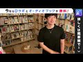 データサイエンスは不要！？【仕事】メンタリストdaigo切り抜き