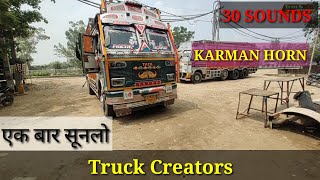 Indian Truck Horn Sounds // मजेदार इंडियन टृक हारन //  Truck Creators // Best Truck Horns //