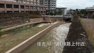 2018年7月大雨の痕跡・神戸市住吉川