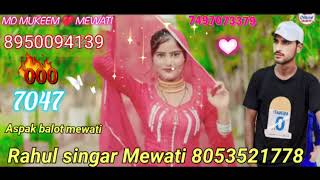 Rahul singar mewati my new song SR 0007047 4K ‎@aspakbalot.mewati as Jaan sabban bewafa MD MUKEEM