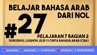 #27 Pelajaran 7 Bagian 2 Durushul Lughoh Jilid 1 | Cinta Bahasa Arab (CBA)