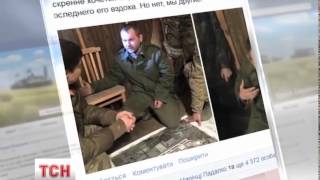 Юрій Бірюков виклав відео допиту полоненого сепаратиста