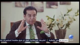 الحلقة العاشرة والاخيرة من مراجعات مع د. ايمن نور زعيم حزب غد الثورة المصري