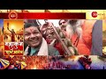 mahakumbh amritsnan record breaking news live 144 साल बाद अमृत स्नान के टूटे सारे रिकॉर्ड