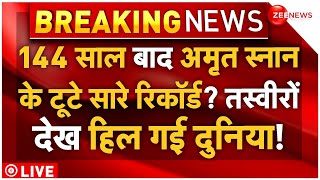 Mahakumbh Amritsnan Record Breaking News LIVE: 144 साल बाद अमृत स्नान के टूटे सारे रिकॉर्ड?