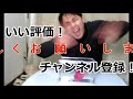 魅惑のおくち♡キングコングファイヤーパロット飼い方解説！！【king kong parrot fire how to tame 】