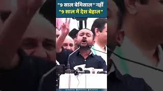 महंगाई मिटाने का नारा ले कर आए थे, अब महंगाई का 'म' नहीं बोलते ! | Kanhaiya Kumar | UP Congress |