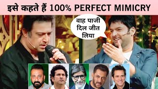 It's Called The PERFECT MIMICRY - The Kapil Sharma Show