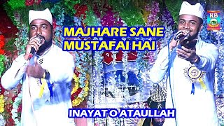 Inayat O Ataullah/Majhare Sane Mustafai Hai Shahid-e-Aazam Conference/Gugidarada/मझरे साने मुतफाई है